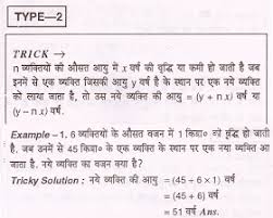 Pin On Math Tricks
