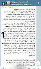 Wedding Marriage Life Life Habits Married Advice