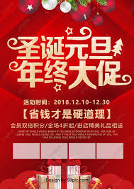 In our mail boxes, on the street, in but are flyers still effective in 2021? Red Creative Font Christmas New Years Day Year End Supermarket Flyer Template Download On Pngtree
