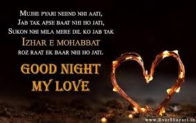 Romantic Good Night Shayari Romantic Good Night Good Night Love Sms Love Sms