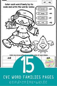 Cvc Word Families Fall Themed No Prep Printables Cvc Word Families Cvc Words Word Families