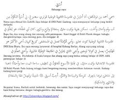 Bm / bahasa melayu pt3 + tingkatan 1, 2, 3 on facebook. Contoh Karangan Bahasa Arab Tentang Keluarga