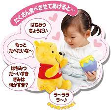 Amazon.co.jp: ディズニー くまのプーさん はちみつちょうだい : おもちゃ