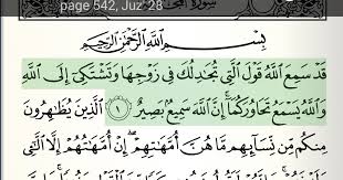 Bacaan alquraan paling merdu sekali, cocok di dengar untuk menenangkan hati dan jiwa. Ayat Al Quran 30 Juzuk Rumi Membaca Al Quran Juz 1 Sampai 30 Video Youtube Bacaan Ayat Suci Al Quran Juz 1 Sampai 30 Bacaan Al Quran Yang Sangat