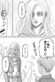 is this actually real アルアニ 面白い絵 進撃の巨人 漫画