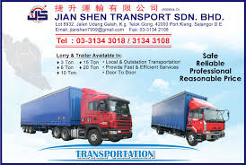 The company's activity is freight transport by road. Lorry Transportation Service Trailer Transport Service Truck Lorry Malaysia