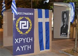 Χτες μια θεια μου απο 3 γεφυρες μου ειπε στο τηλ ότι σκεφτεται να το ρίξει. H Xrysh Aygh Me Ton Diktatora Papadopoylo Sthn Kentrikh Plateia Ths Kalamatas Kalamata Journal