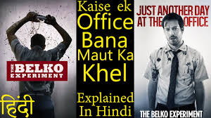 I went into the belko experiment with high expectations, maybe that damaged the film for me? The Belko Experiment Explained In Hindi Full Thriller Movie Explained In Hindi Youtube