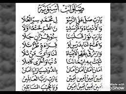 Download lagu terbaru gratis, gudang lagu mp3 terbaik 2021. Shalawat Asnawiyah Youtube