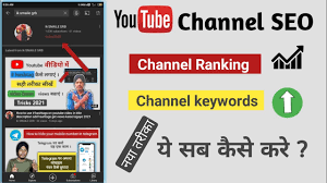 Get 7x more the best youtube keywords with youtube keyword tool alternative! How To Add Channel Keywords For Youtube On Mobile Rank Youtube Channel 2021 Youtube