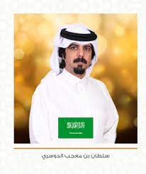 درع معجب الدوسري, موقع إخباري قطري شامل يعرض الأخبار المحلية والدولية على مدار الساعة. Ù‚Ø¨ÙŠÙ„Ø© Ø§Ù„Ø¯ÙˆØ§Ø³Ø± On Twitter Ù†Ø¨Ø§Ø±Ùƒ Ù„Ù€ Ø§Ù„Ø´Ø§Ø¹Ø± Ø§Ù„Ù…ØªÙ…ÙŠØ² Ø³Ù„Ø·Ø§Ù† Ø¨Ù† Ù…Ø¹Ø¬Ø¨ Ø§Ù„Ø´ÙƒØ±Ø© ØªØ£Ù‡Ù„Ù‡ Ø¥Ù„Ù‰ Ù‚Ø§Ø¦Ù…Ø© 48 ÙÙŠ Ø¨Ø±Ù†Ø§Ù…Ø¬ Ø´Ø§Ø¹Ø± Ø§Ù„Ù…Ù„ÙŠÙˆÙ†9 Ù„Ù„Ù…ÙˆØ³Ù… Ø§Ù„ØªØ§Ø³Ø¹ Ùˆ ÙØ§Ù„Ùƒ Ø§Ù„Ø¨ÙŠØ±Ù‚ Ø§Ù† Ø´Ø§Ø¡ Ø§Ù„Ù„Ù‡ Ø§Ù„Ø¯ÙˆØ§Ø³Ø± Https T Co Zhandyoyce