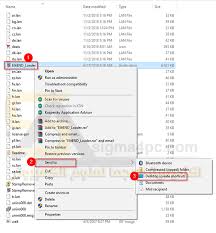 برنامج إزالة العلامة المائية من الصور Photo Stamp Remover كامل