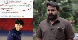 My eyes have seen the glory. à´Ÿ à´® à´¨ à´¸à´¹ à´¯ à´• à´• àµ» à´…à´¯ àµ¾ à´à´¤à´± à´± à´µà´° à´¯ à´ª à´• à´Ÿ à´Ÿ à´Ÿà´¨à´¤ à´¤ àµ½ à´¦ à´¶ à´¯ à´‡à´«à´• à´Ÿ Tottenham Dhrishyam Manorama News
