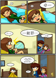 Xierra099] Lovin' Sis Season Two 愛上姐姐 第二季 [Chinese][變態浣熊漢化組](Ongoing) - 2 -  Hentai Image