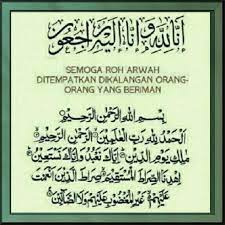 Salam Takziah Calligraphy Math Arabic Calligraphy