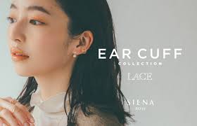 SIENA ROSE】 イヤーカフ[オリエンタルレース][M] （シエナ  ロゼ“繊細レース”着想のイヤーカフ、“メイク”のように楽しむ華奢なスキンジュエリー