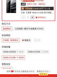 iQOOZ9 Turbo+安卓手机怎么样选手机很难啊兄弟们。_什么值得买