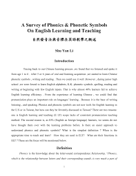 Emeritus professor of phonetics, university of california, los angeles. Introduction