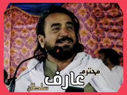 arif #sultan #sahib #taranum #ghazal #viral_video