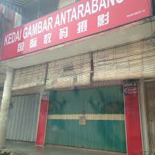 Sore itu andi baru saja selesai mandi dan baru saja masuk ke ruang tengah ketika ayah dan ibunya sedang berbicara serius. Kedai Gambar Antarabangsa Design Studio