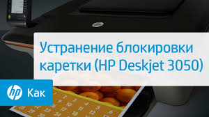 Utilisez les liens de cette page pour télécharger la dernière version de hp photosmart c7200 imprimante logiciel et pilote d'installation.veuillez choisir la version appropriée en fonction du système d'exploitation de votre ordinateur et cliquez sur le bouton de téléchargement. Eliminez Les Codes D Erreur D Imprimante Hp E8 E3 79 Et Les Erreurs D Impression