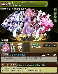 東方 touhou 西行寺幽々子 places to visit visiting pandora screenshot