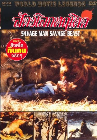 SAVAGE MAN SAVAGE BEAST | Play It AgainPlay It Again