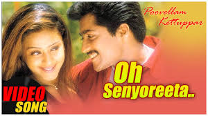 Oh Senyoreeta Video Song Poovellam Kettuppar Tamil Movie Suriya Jyothika Yuvan Shankar Raja Youtube