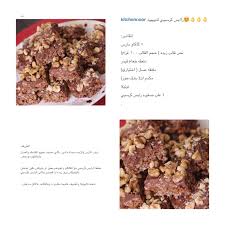 رايس كرسبي Food Rice Desserts Desserts