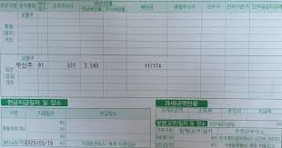 삼성전자 1분기 실적으로 알아보는 주가 상승속도가 더딘 이유는? ì¼ì±ì ì 2020ë ì¼ì±ì ì ì° ë°°ë¹ê¸ ë° ì§ê¸ ë ì§