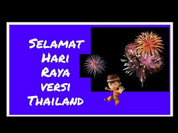 Check spelling or type a new query. Download Lagu Raya Versi Thailand Mp4 Mp3 3gp Naijagreenmovies Fzmovies Netnaija