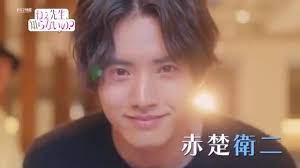 ボード eiji akaso のピン