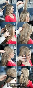 красивые прически на каждый день своими руками на длинные волосы Romantichnye Pricheski Na Dlinnye Volosy Svoimi Rukami Krasivye Pricheski Dlya Devushek Na Kazhdyj Den S Pricheski Na Dlinnye Volosy Pricheski Pricheski Svoimi Rukami