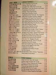 View the entire hong kong kitchen menu, complete with prices, photos, & reviews of menu items like chicken, pork, beef with garlic sauce, combo check out the full menu for hong kong kitchen. B Kyu Victoria Noodle Restaurant Review Hong Kong Chinese Chatswood