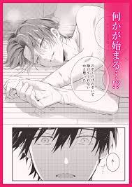 デカちん強〇結腸攻め 極上のバチイキ体験！