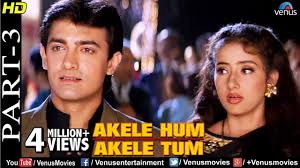 If people have an objection to. Akele Hum Akele Tum Part 3 Aamir Khan Manisha Koirala 90 S Superhit Romantic Movie Youtube