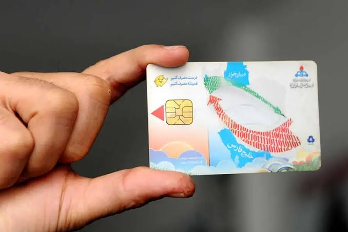 چند بار اشتباه زدن رمز کارت سوخت؟