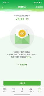 親愛的用戶 您好， 感謝您對網路atm的愛護與支持，網路atm將於110/6/29 18:00終止服務，如有特殊異常狀況發生，原訂時間將會延長。 建議您可點選下方數位服務通路，前往使用國泰世華網路銀行或下載網路銀行app，享受更便利安全的. 2019 ä¸‹è¼‰åœ‹æ³°ä¸–è¯è¡Œå‹•éŠ€è¡Œappè¼¸å…¥é‚€è«‹ç¢¼vx3be Luna çš„ç†è²¡éƒ¨è½æ ¼ ç—žå®¢é‚¦