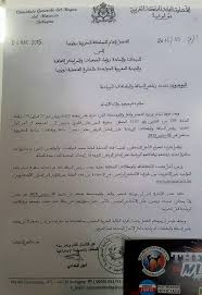 Consolati stranieri a milano con a. Conversione Della Patente Marocchina Islamitalia It