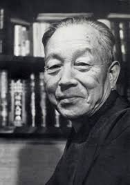 和辻哲郎 Watsuji Tetsurō (1889–1960)