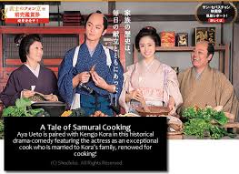 Season 5 · 72 hours of tvxq · masterchef · perfect restaurant · you . Japanese Food In The Movies A List Of Favorite Movies Scenes Upcoming Titles Psycho Drama