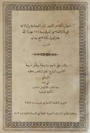 pin on الكتب القديمة والنادرة