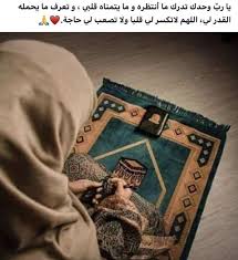 Pin By Ey On راحه نفسيه Islamic Wallpaper Quran Quotes Islam Quran