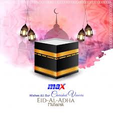 Eid is a special ocassion of muslims celebrated two times in a lunar year.these two eids are eid ul fitr and eid ul adha (eid ul azha).eid ul fitr is celebrated on the 1st of shawwal (the 10th month of islamic lunar), after the holy month of ramzan because ramzan is the only month in which. Ghmrizpmjmcxum