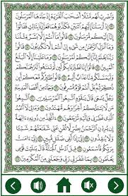 Surat yasin adalah salah satu surat yang mungkin paling banyak dibaca oleh masyarakat di indonesia. Surah Yasin Plus Audio Mp3 Fur Android Apk Herunterladen