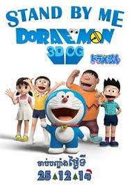 Watch hd >>  tinyurl.com/y46ad79n . Wallpaper Doraemon Stand By Me Hd Freewallanime