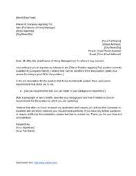 A job application letter is a formal letter that you write to a prospective employer when looking for a job. How To Write A Letter Of Application For A Job 13 Steps