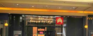 ومن المتوقع أن افتتاح الفرع الجديد يسهل خدمة عملائنا في جميع أنحاء المدينة. Ù…ÙˆØ§Ø¹ÙŠØ¯ Ø¹Ù…Ù„ Ø¨Ù†Ùƒ Ø§Ù„Ù‚Ø§Ù‡Ø±Ø© ÙØ±Ø¹ Ø³ÙŠØªÙ‰ Ø³ØªØ§Ø±Ø² Ø§Ù„Ø£Ù…ÙˆØ§Ù„