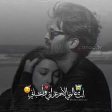 5.1 صباح الخير حبيبي 5.2 صباح الخير حبيبتي 5.3 أجمل مسجات صباحية لصباح مشرق 59 Ø±Ù…Ø²ÙŠØ§Øª Ø¹Ø´Ø§Ù‚ Ideas Movie Posters Beauty Portrait Alphabet Tattoo Designs