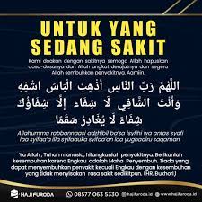 Yaitu kesembuhan yang tidak meninggalkan komplikasi rasa sakit dan penyakit lain. Dailyquran Explore Tumblr Posts And Blogs Tumgir